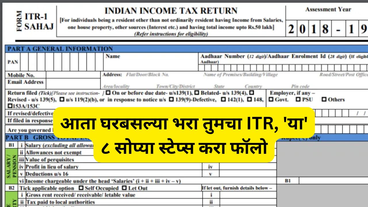 Income Tax Return Online
